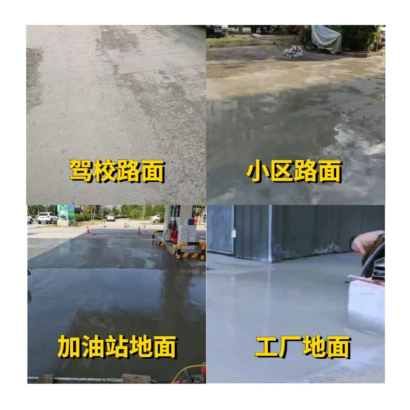 平定老旧道路翻新快速解决方案