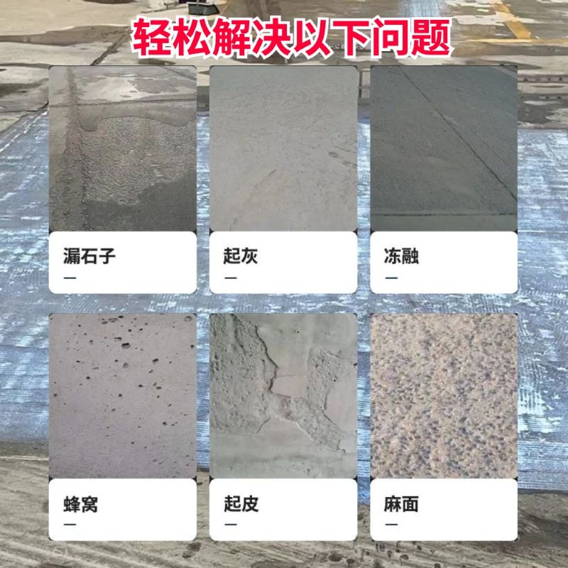 平定低碳市政修补材料简单快速修补道路恢复交通